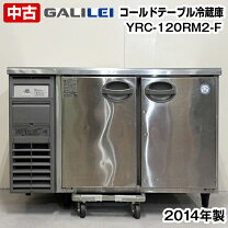 楽天市場】yrc－120rm2の通販