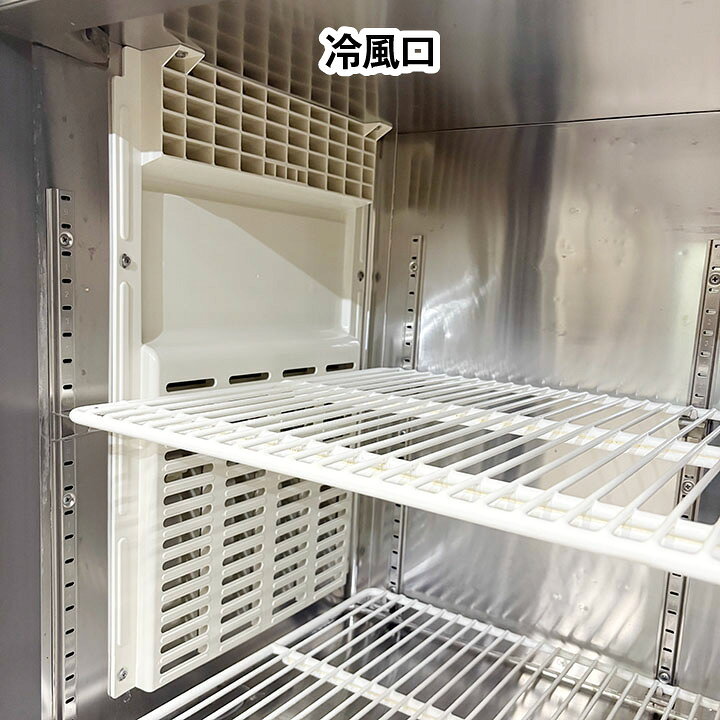 楽天市場】【中古】 フクシマガリレイ コールドテーブル冷蔵庫 YRC 