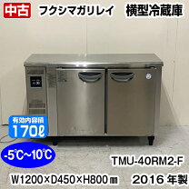 楽天市場】tmu-40rm2-fの通販