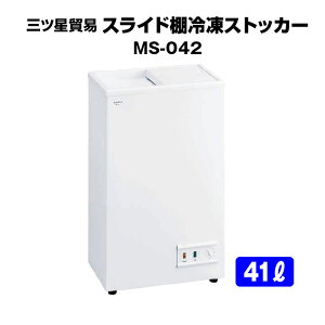 ViF[J[1Nۏ؁@OcfՁ@ⓀXgbJ[@XCh@MS-042@⎮@vX`bN@mt@}Ⓚ@\@Ⓚ