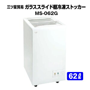 ViF[J[1Nۏ؁@OcfՁ@ⓀXgbJ[@XCh@MS-062G@⎮@KX@mt@}Ⓚ@\@Ⓚ