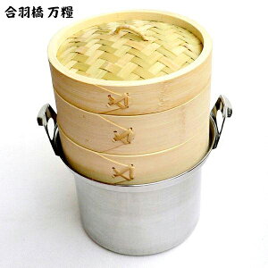 15cm �| �Z�C�� �X�e�����X �� �Z�b�g IH�Ή�