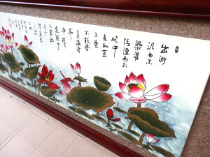 @̉Ԃ̃[t@230×80cmy^zցz