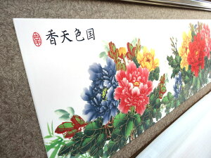 ỎԂ̃[t@220×80cmy^zցz