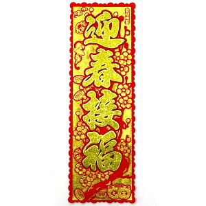 ؒZu}tڕv48cm(c/tߏ/tߍ/)