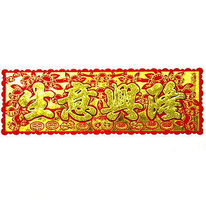 ؉uӋv48cm(tߏ/tߍ/)