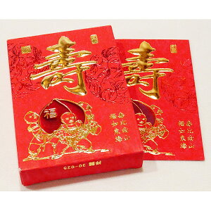 ԃ|`܁u v20 ig/zpI/ۂ/jy܂ƂߔzylR|XΉz