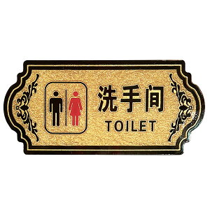 LLgCv[gujvTOILET ԁylR|XΉz