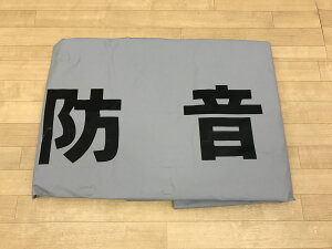 ݑꎑށ@yʁ@hV[g0.5mm1.8×3.4@O[@ngsb300mm@15@50Zbg(̏i܂̂ŁAꏏɂB)