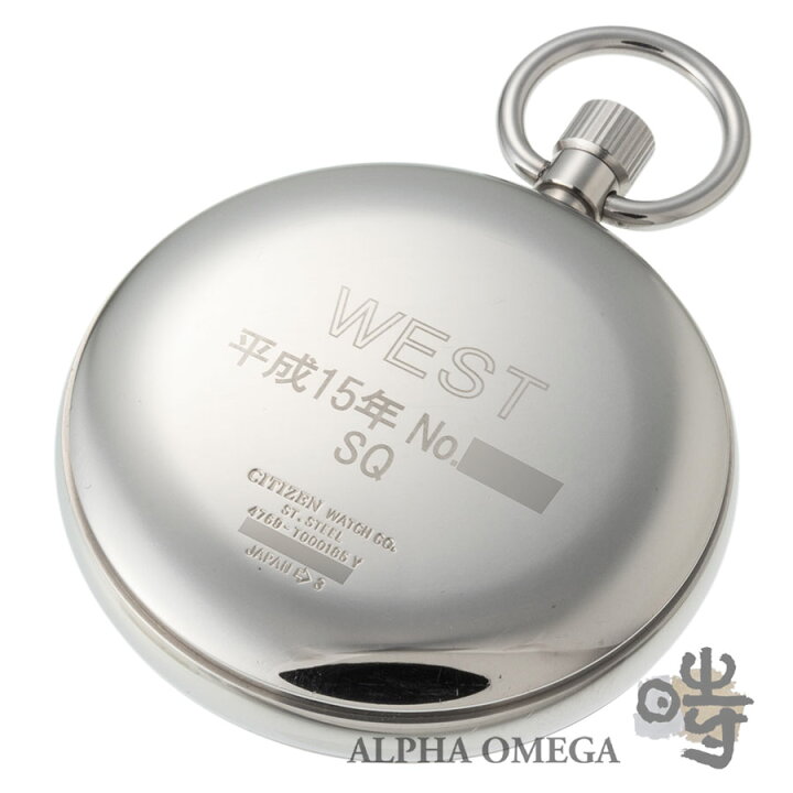 楽天市場】シチズン 鉄道時計 クォーツ Ref.4769-T000185Y スチール(SS 