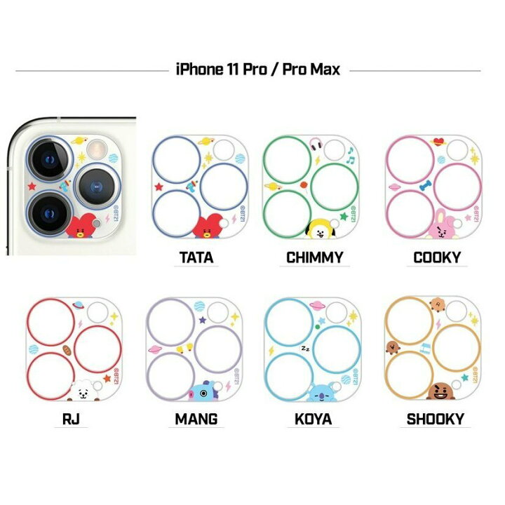 楽天市場 Bt21 Bts 防弾少年団 公式 グッズ Iphone カメラ保護フィルム Iphone13 Pro Max Iphone12 Pro Max スマホカメラレンズ Iphone12mini Iphone11 Iphone11pro Iphone11promax Bts スマホケース キャラクター 画像 日本 ツイッター テテ Btsバター オフィシャル 楽天市場 Bt21 Bts 防弾少年団 公式 グッズ Iphone カメラ保護フィルム Iphone13 Pro Max Iphone12 Pro Max スマホカメラレンズ Iphone12mini Iphone11 Iphone11pro Iphone11promax Bts スマホケース キャラクター 画像 日本 ツイッター テテ Btsバター オフィシャル