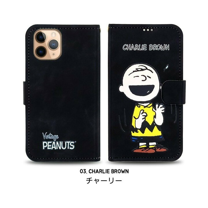 楽天市場】SNOOPY iPhoneケース iPhone14 Pro MAX スヌーピー iPhoneケース iPhone13 iPhone12 iPhone11 iPhoneXS iPhoneXR iPhoneSE iPhone8 iPhoneケース キャラクター 公式 グッズ スマホケース Galaxyケース 手帳 ダイアリー : chuvely 楽天市場】SNOOPY iPhoneケース iPhone14 Pro MAX スヌーピー iPhoneケース iPhone13 iPhone12 iPhone11 iPhoneXS iPhoneXR iPhoneSE iPhone8 iPhoneケース キャラクター 公式 グッズ スマホケース Galaxyケース 手帳 ダイアリー : chuvely