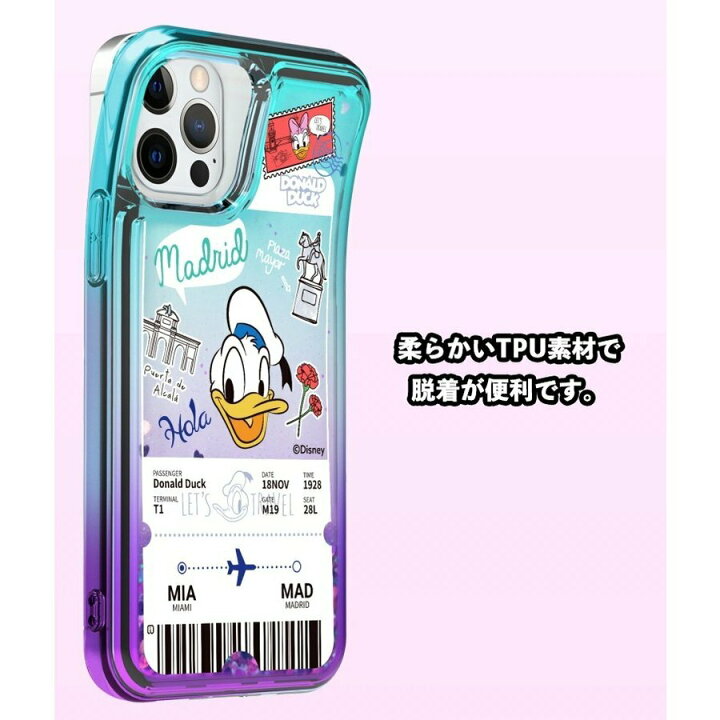 楽天市場 Disney ディズニー Iphoneケース ミッキー ミニー デイジーダック ドナルドダック Iphoneケース Iphone12 Pro Max Iphone11 Iphonexs Iphonexr Iphonese Galaxyケース 可愛い 人気 グリッター ツイッター おもちゃ 子供 こども プレゼント ギフト クリスマス