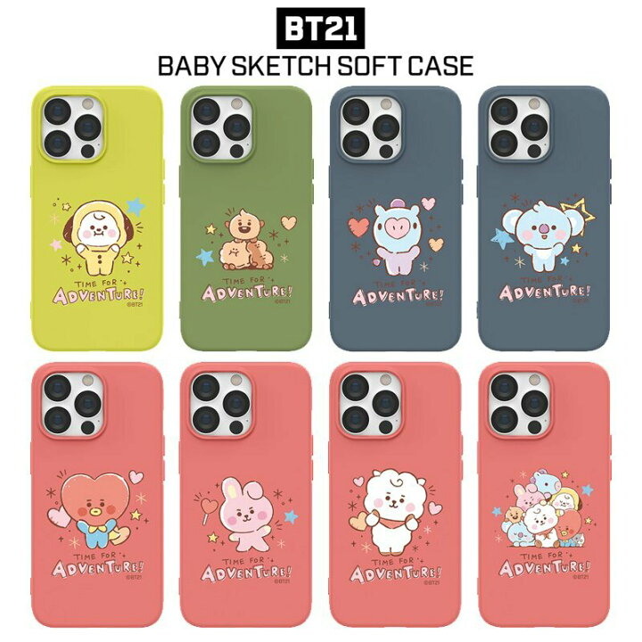 楽天市場 Iphone13 Pro Max Bt21 Bts 防弾少年団 Iphoneケース Iphone12 Iphone11 Iphonexs Iphonexr Iphonese Iphone8 Iphoneケース スマホケース Galaxyケース ギャラクシー オシャレ アクセサリー プレゼント 誕生日 携帯 クリスマス お得 セール スマホ アンドロイド 楽天市場 Iphone13 Pro Max Bt21 Bts 防弾少年団 Iphoneケース Iphone12 Iphone11 Iphonexs Iphonexr Iphonese Iphone8 Iphoneケース スマホケース Galaxyケース ギャラクシー オシャレ アクセサリー プレゼント 誕生日 携帯 クリスマス お得 セール スマホ アンドロイド