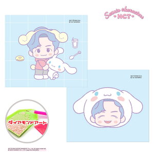 Vi[ x WFm _ChA[g Lbg 1+1 NCT x TI NCT127 _CAh hJ A[g LL r[Y  XebJ[  SM NCT Dream LN^[ r[YA[gLbg DIY