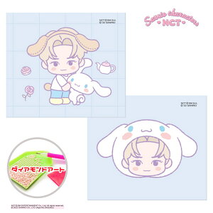 _ChA[g Lbg 1+1 NCT x TI NCT127 _CAh hJ A[g LL r[Y  XebJ[  SM NCT Dream LN^[ r[YA[gLbg DIY Vi[@{@e