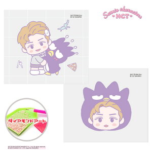 obh΂ x eC _ChA[g Lbg 1+1 NCT x TI NCT127 _CAh hJ A[g LL r[Y  XebJ[  SM NCT Dream LN^[ r[YA[gLbg DIY