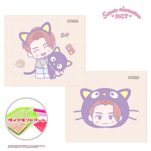 `RLbg x Wj[ _ChA[g Lbg 1+1 NCT x TI NCT127 _CAh hJ A[g LL r[Y  XebJ[  SM NCT Dream LN^[ r[YA[gLbg DI