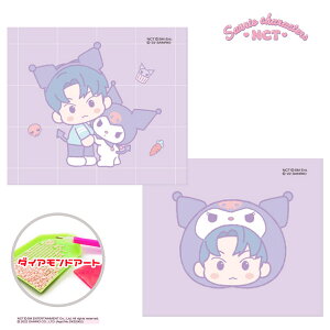 N~@{@h _ChA[g Lbg 1+1 NCT x TI NCT127 _CAh hJ A[g LL r[Y  XebJ[  SM NCT Dream LN^[ r[YA[gLbg DIY