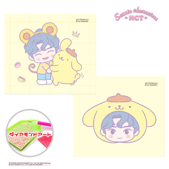 楽天市場】ポムポムプリン ＋ ジェヒョン ダイヤモンドアート キット 
