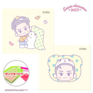 ܂ӂт x N _ChA[g Lbg 1+1 NCT x TI NCT127 _CAh hJ A[g LL r[Y  XebJ[  SM NCT Dream LN^[ r[YA[gLbg DIY