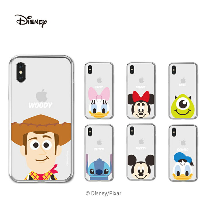 楽天市場 ディズニー フレンズ Iphoneケース Iphone14 Pro Max クリアー カバー 公式 人気 キャラクター グッズ Iphone13 Iphone12 Iphone11 Iphonexs ミッキー ミニー ドナルド スティッチ イラスト アニメ おそろい アイテム 友達 トイストーリー ミッキー ミニー ぷー