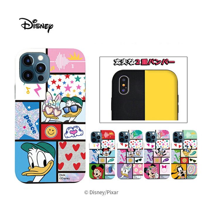 楽天市場 ディズニー フレンズ スマホケース Iphone13 Pro Max Iphone Se3 22 二重バンパー 保護 スリム カバー 可愛い Disney 人気 キャラクター グッズ Iphone12 Iphone11 Iphonexs 公式 イラスト アイテム カップル お得 セール ミッキー ミニー ドナルド デイジー