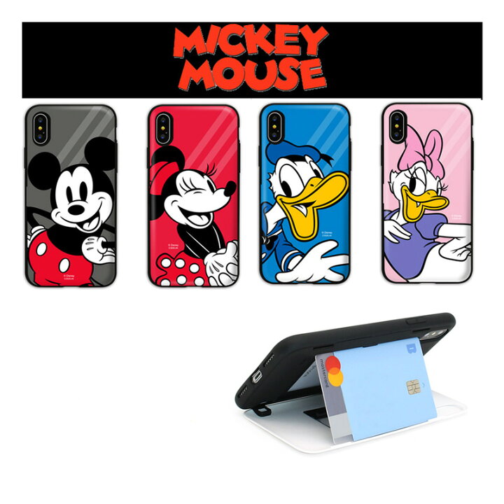 楽天市場 カード収納 スマホケース Disney フレンズ Iphone13 Pro Max Iphone Se3 22 保護 カバー 人気 キャラクター グッズ Iphone12 Iphone11 Iphonexs 公式 イラスト 可愛い アイテム カップル ミッキー ミッキー スイカ 電子マネー 決済 韓国 流行 ディズニー ホテル