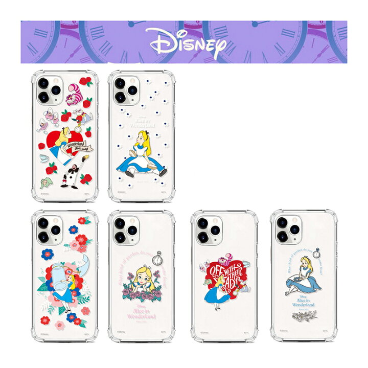 楽天市場 Alice ディズニー Iphoneケース Iphone13 Pro Max Iphone Se3 22 クリアー 保護 カバー 人気 キャラクター グッズ Iphone12 Iphone11 Iphonexs 公式 イラスト 可愛い アイテム 韓国 アイドル プレゼント アリス Disney 透明 ゼリー 韓流 Bts 流行