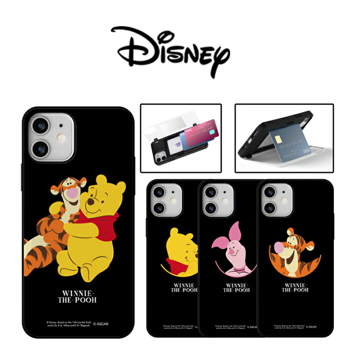 楽天市場 Disney Iphone14 Plus Pro Max くまのプーさん カード収納 スマホケース Iphone13 Se3 カバー 人気 キャラクター グッズ Iphone12 Iphone11 Iphonexs 公式 イラスト 可愛い アイテム 韓国 アイドル プレゼント 透明 ティガー ピグレット イーヨー Pooh ホテル