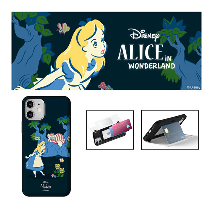 楽天市場 アリス Iphoneケース ディズニー カード収納 Iphone13 Pro Max Iphone Se3 22 保護 カバー Disney 人気 キャラクター グッズ Iphone12 Iphone11 Iphonexs 公式 イラスト 可愛い 韓国 流行 スリム カップル アイテム 韓流 サイフ 電子マネー Alice チェシャ猫