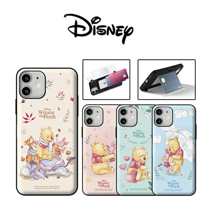 楽天市場 Disney カード収納 Iphone14 Plus Pro Max Pooh スマホケース Iphone13 Se3 保護 カバー 人気 ディズニー キャラクター グッズ Iphone12 Iphone11 Iphonexs 公式 イラスト 可愛い 韓国 流行 スリム カップル アイテム 韓流 アイドル プーさん ティガー ピグレット