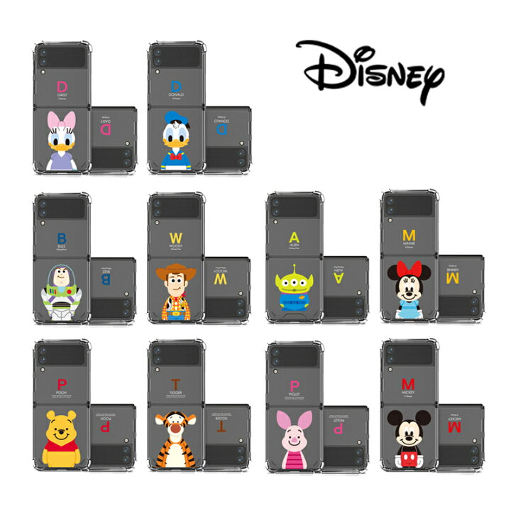 楽天市場 Galaxy Zflip3ケース Disney フレンズ クリアー 保護 カバー 人気 ディズニー キャラクター グッズ Tpu 公式 イラスト 可愛い プーさん ミッキー ウッディ サムスン 韓国 アイドル 韓流 化粧品 ピグレット バズ おそろい アイテム スリム 友達 プレゼント 誕生日 Gu