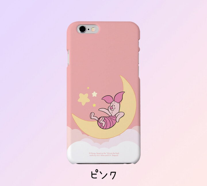 楽天市場 スマホケース くまのプーさん ディズニー Iphone13 Pro Max Iphone Se3 22 ハード 保護 カバー 人気 キャラクター グッズ Iphone12 Iphone11 Iphonexs 公式 イラスト 可愛い アイテム 韓国 アイドル プレゼント 友達 子供 Bts Bt21 ピグレット ティガー Pooh
