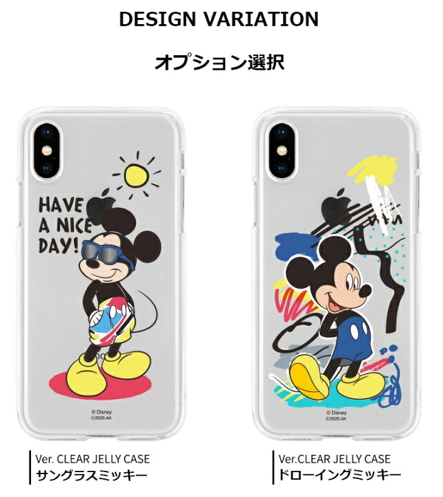 楽天市場 Disney Iphone14 Plus Pro Max サマー Iphoneケース Iphone13 Se3 クリアー カバー 公式 ディズニー 人気 ミニー ミッキー ドナルド デイジー キャラクター グッズ Iphone12 Iphone11 Iphonexs イラスト アニメ スイカ おそろい 透明 ゼリー Tpu ソフト Kpop