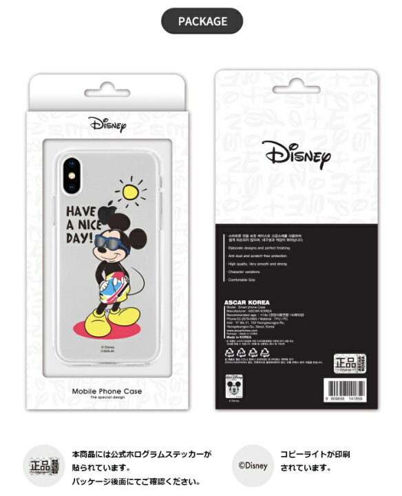 楽天市場 Iphone14 Plus Pro Max Iphoneケース Disney サマー Iphone13 Se3 クリアー カバー 公式 ディズニー 人気 ミニー ミッキー ドナルド デイジー キャラクター グッズ Iphone12 Iphone11 Iphonexs イラスト アニメ スイカ おそろい アイテム カップル Tpu 透明