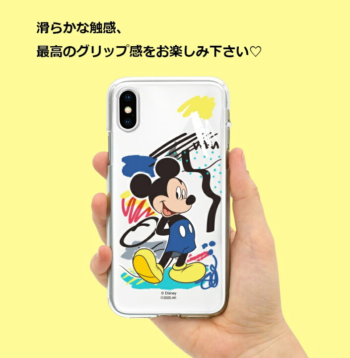 楽天市場 Iphoneケース Disney サマー Iphone13 Pro Max Iphone Se3 22 クリアー カバー 公式 ディズニー 人気 ミニー ミッキー ドナルド デイジー キャラクター グッズ Iphone12 Iphone11 Iphonexs イラスト アニメ スイカ おそろい アイテム カップル 夏休み Tpu 透明
