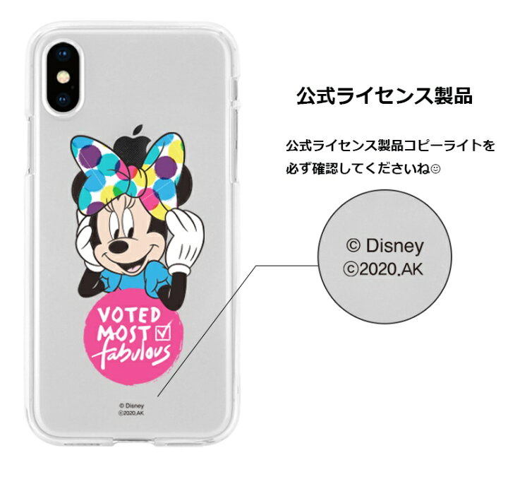 楽天市場 Disney Iphone14 Plus Pro Max サマー Iphoneケース Iphone13 Se3 クリアー カバー 公式 ディズニー 人気 ミニー ミッキー ドナルド デイジー キャラクター グッズ Iphone12 Iphone11 Iphonexs イラスト アニメ スイカ おそろい 透明 ゼリー Tpu ソフト Kpop