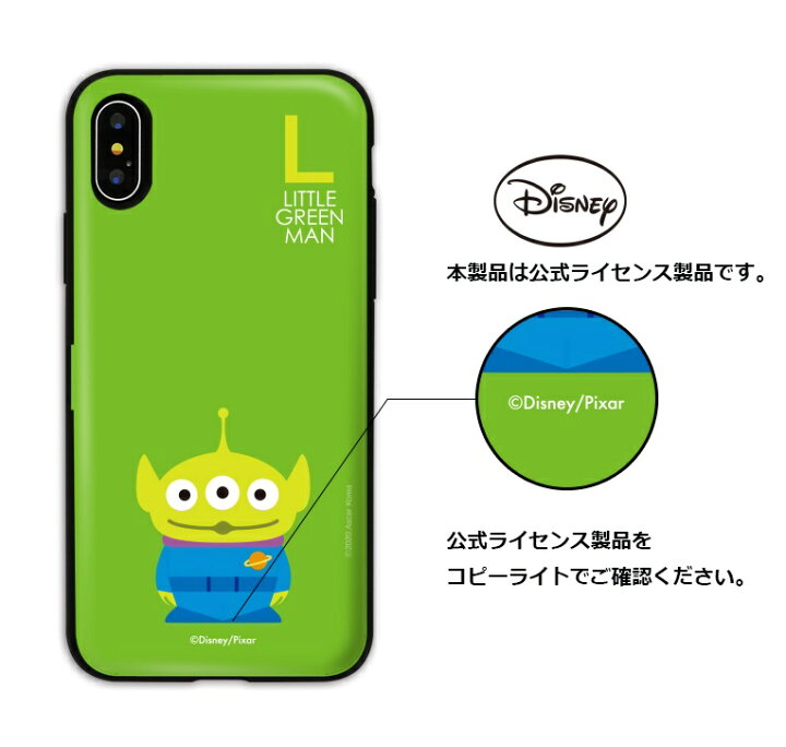 楽天市場 Iphone14 Plus Pro Max ディズニー ピクサー Toy Story Iphoneケース Iphone13 Se3 カード収納 バンパー カバー 公式 ディズニー 人気 キャラクター グッズ Iphone12 Iphone11 Iphonexs イラスト アニメ スイカ おそろい カップル 友達 ウッディ バズライト