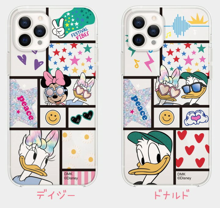 楽天市場 ディズニー Iphoneケース フレンズ Iphone14 Pro Max クリアー 保護 スリム カバー Disney 可愛い 人気 キャラクター グッズ Iphone13 Iphone12 Iphone11 Iphonexs 公式 イラスト アイテム 新商品 お得 セール ミッキー ミニー ドナルド デイジー グーフィー