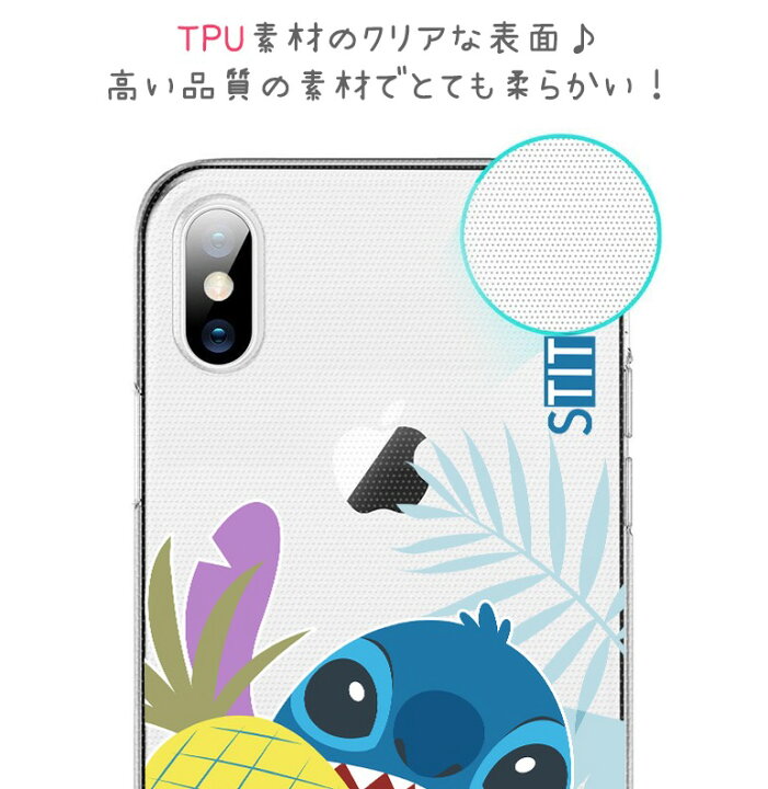 楽天市場 Disney スティッチ スマホケース Iphone13 Pro Max Iphone Se3 22 透明 保護 カバー 可愛い ディズニー Stitch 人気 キャラクター グッズ Iphone12 Iphone11 Iphonexs 公式 イラスト アイテム カップル 新商品 お得 セール リロ スティッチ アニメ 新作