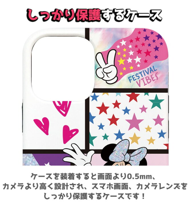 楽天市場 Disney フレンズ Iphoneケース Iphone13 Pro Max Iphone Se3 22 二重バンパー 保護 スリム カバー 可愛い Disney 人気 キャラクター グッズ Iphone12 Iphone11 Iphonexs 公式 イラスト アイテム カップル お得 セール ミッキー ミニー ドナルド デイジー 韓国