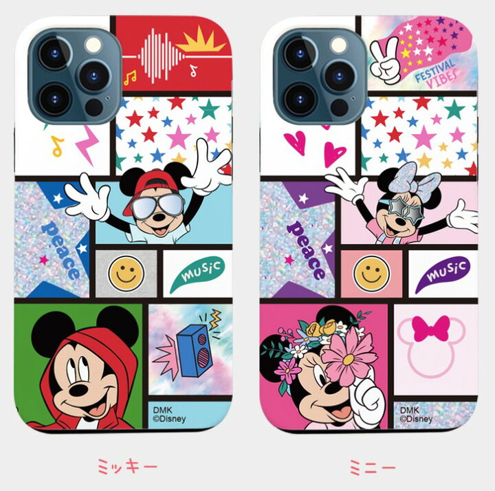 楽天市場 Disney フレンズ Iphoneケース Iphone13 Pro Max Iphone Se3 22 二重バンパー 保護 スリム カバー 可愛い Disney 人気 キャラクター グッズ Iphone12 Iphone11 Iphonexs 公式 イラスト アイテム カップル お得 セール ミッキー ミニー ドナルド デイジー 韓国