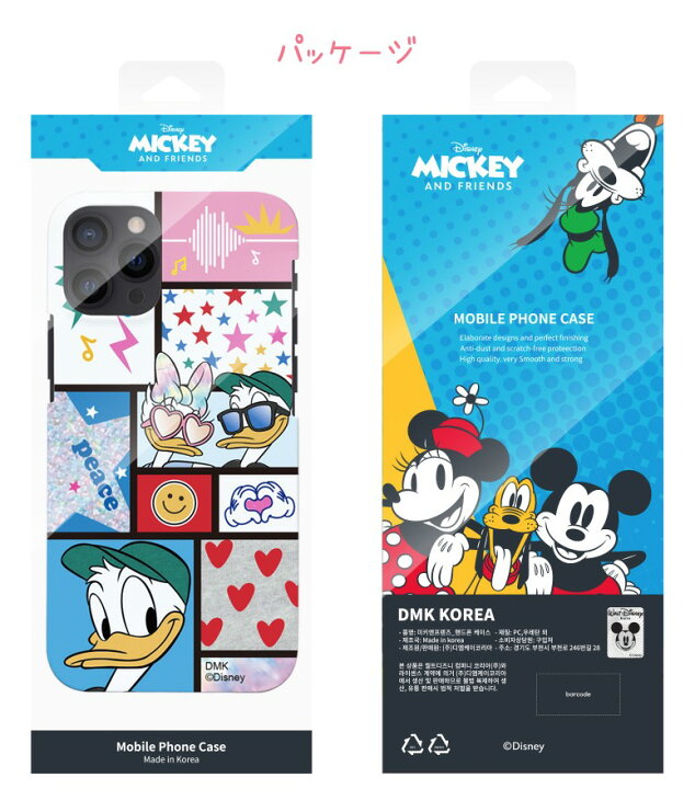 楽天市場 Iphoneケース Disney フレンズ Iphone13 Pro Max Iphone Se3 22 ハード 保護 スリム カバー 可愛い Disney 人気 キャラクター グッズ Iphone12 Iphone11 Iphonexs 公式 イラスト アイテム カップル 新商品 お得 セール ミッキー ミニー ドナルド デイジー