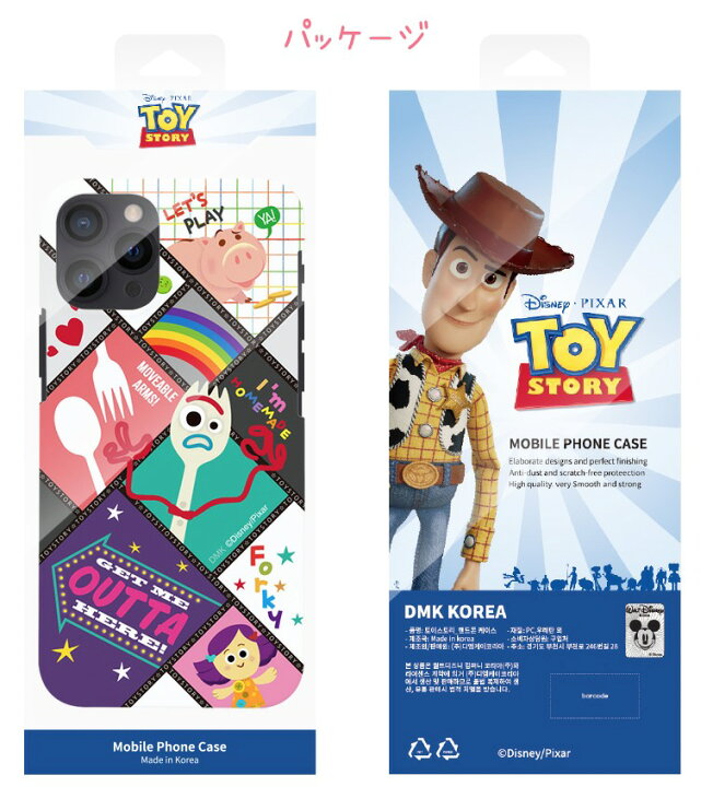 楽天市場 Disney Toy Story Galaxyケース Galaxys22 Plus Ultra S21 S ハード 保護 カバー 可愛い 人気 ディズニー トイストーリー キャラクター グッズ Note Ultra Note10 Plus 公式 イラスト アイテム カップル 新商品 お得 セール スリム Pc つよい 楽天市場 Disney Toy Story Galaxyケース Galaxys22 Plus Ultra S21 S ハード 保護 カバー 可愛い 人気 ディズニー トイストーリー キャラクター グッズ Note Ultra Note10 Plus 公式 イラスト アイテム カップル 新商品 お得 セール スリム Pc つよい