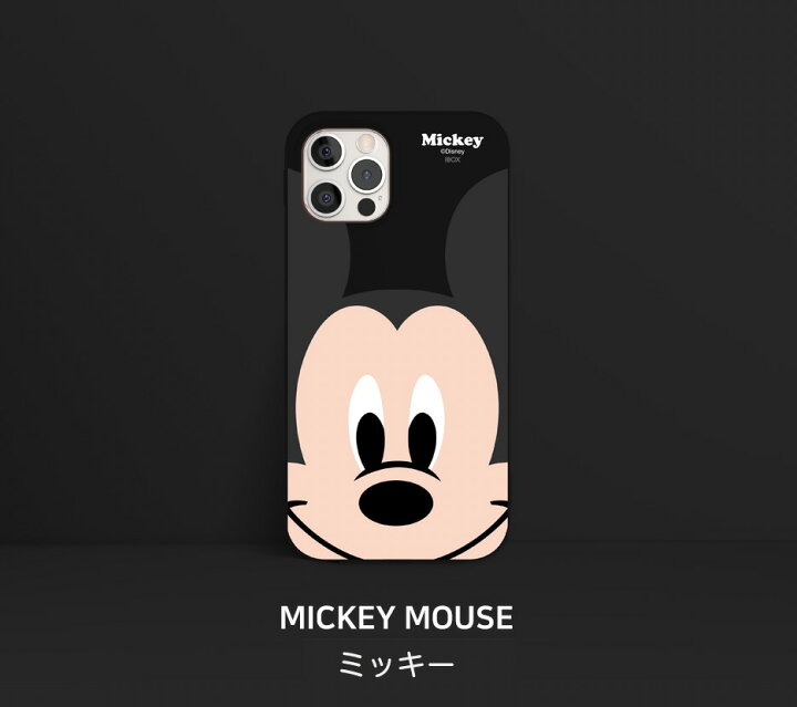 楽天市場 スマホケース Disney フレンズ Iphone13 Pro Max Iphone Se3 22 ソフト シリコン 保護 カバー 人気 キャラクター グッズ Iphone12 Iphone11 Iphonexs 公式 イラスト 可愛い アイテム カップル ミッキー ミニー ドナルド デイジー 友達 おそろい ディズニー 韓国