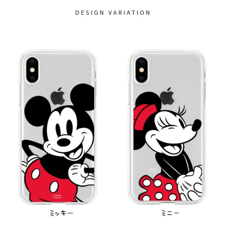 楽天市場 Disney Iphone14 Plus Pro Max フレンズ スマホケース Iphone13 Se3 クリアー 保護 カバー ディズニー 可愛い 人気 キャラクター グッズ Iphone12 Iphone11 Iphonexs 公式 イラスト アイテム カップル ミッキー ミッキー 決済 Mickey プーさん 透明 Tpu ソフト