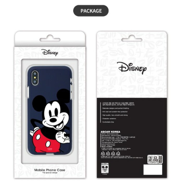 楽天市場 Disney フレンズ Iphoneケース Iphone13 Pro Max Iphone Se3 22 ソフト 保護 カバー 人気 ディズニー キャラクター グッズ Iphone12 Iphone11 Iphonexs 公式 イラスト 可愛い アイテム カップル ミッキー ミニー ドナルド デイジー アイフォン Tpu シリコン 友達