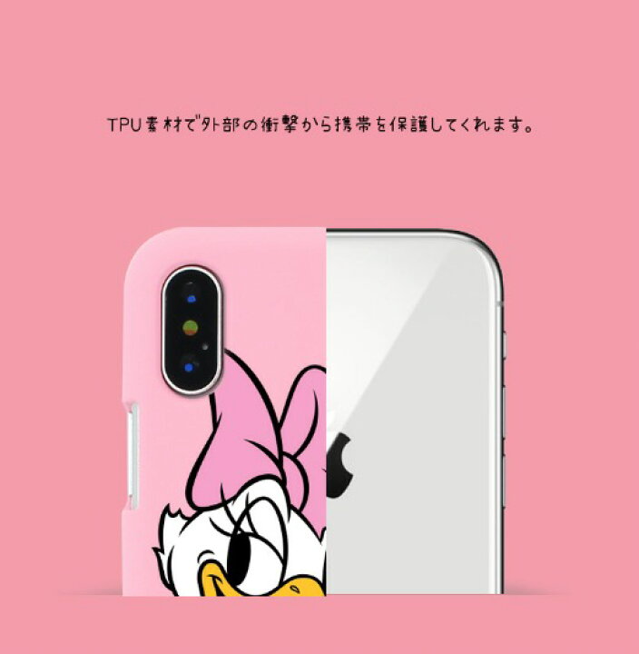 楽天市場 Disney フレンズ Iphoneケース Iphone13 Pro Max Iphone Se3 22 ソフト 保護 カバー 人気 ディズニー キャラクター グッズ Iphone12 Iphone11 Iphonexs 公式 イラスト 可愛い アイテム カップル ミッキー ミニー ドナルド デイジー アイフォン Tpu シリコン 友達
