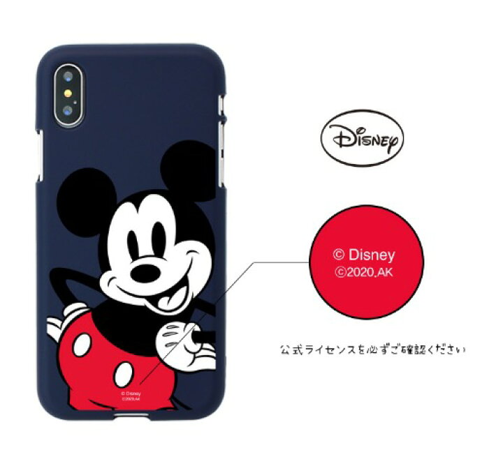 楽天市場 Disney フレンズ Iphoneケース Iphone13 Pro Max Iphone Se3 22 ソフト 保護 カバー 人気 ディズニー キャラクター グッズ Iphone12 Iphone11 Iphonexs 公式 イラスト 可愛い アイテム カップル ミッキー ミニー ドナルド デイジー アイフォン Tpu シリコン 友達